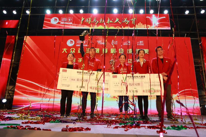 Sophia (center) at China's 2019 non-professional high-performance awards
